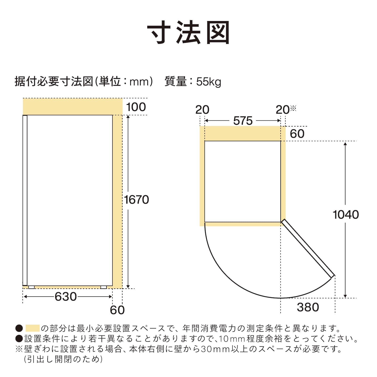 ツインバード 2ドア冷凍冷蔵庫 231L 右開き 自動霜取り 大容量冷凍室 一人暮らし 製氷皿付 ブラック HR-E923B