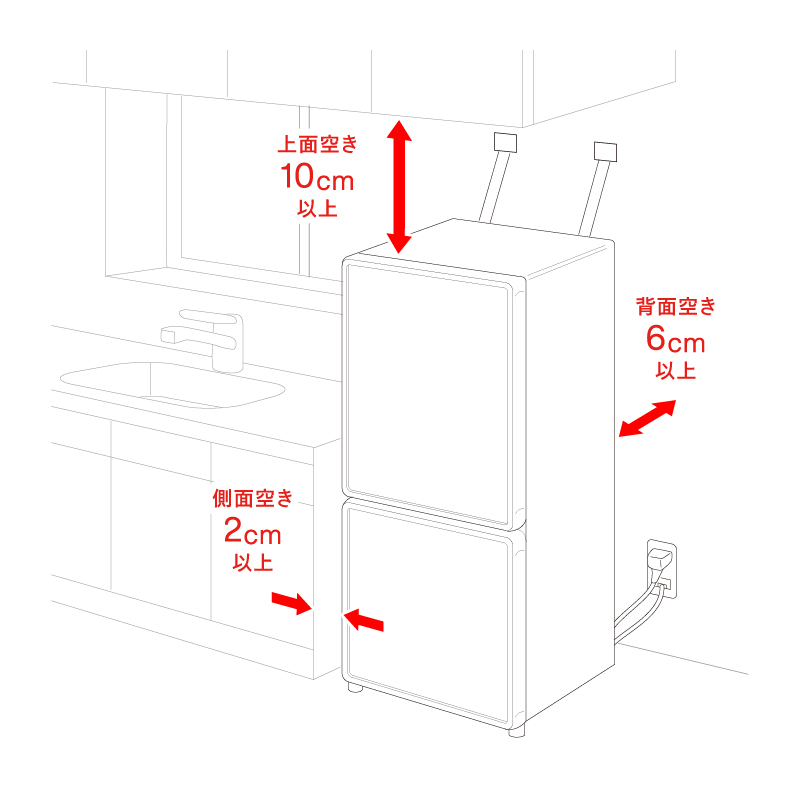 ツインバード 2ドア冷凍冷蔵庫 121L 右開き 自動霜取り 大容量冷凍室 製氷皿付 ブラック HR-G912B