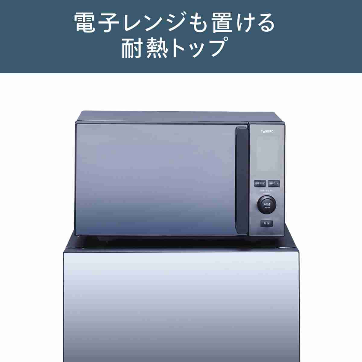 ツインバード 2ドア冷凍冷蔵庫 121L 右開き 自動霜取り 大容量冷凍室 一人暮らし 製氷皿付 ブラック HR-GJ12B