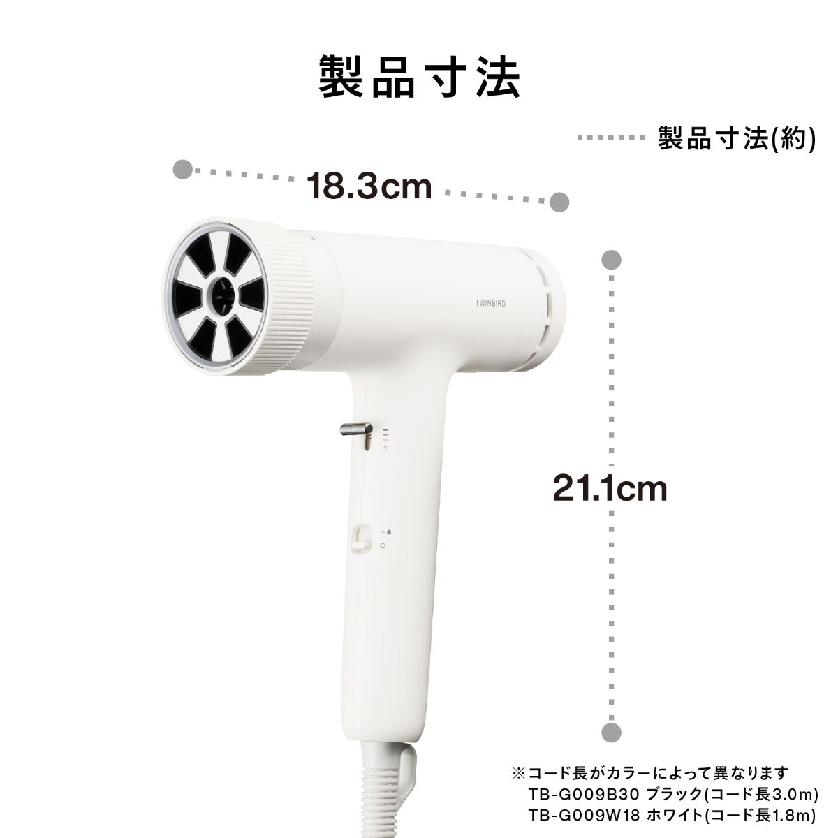 ツインバード ヘアドライヤー 温度調節 ブラック TB-G009B30