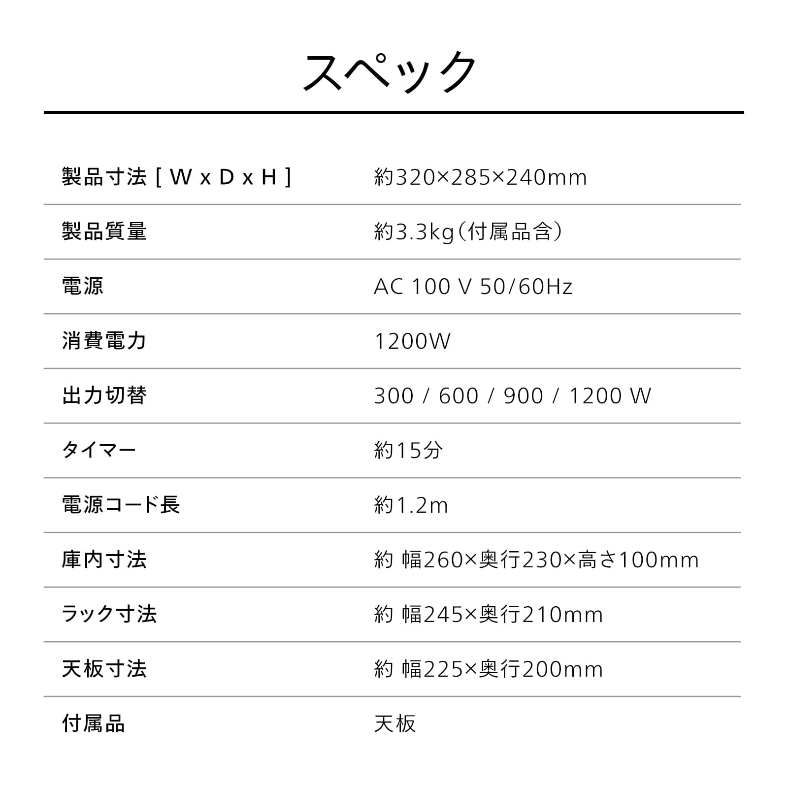 ツインバード オーブントースター 2枚焼き 出力4段階 遠赤ヒーター搭載 ブラック TS-4019B