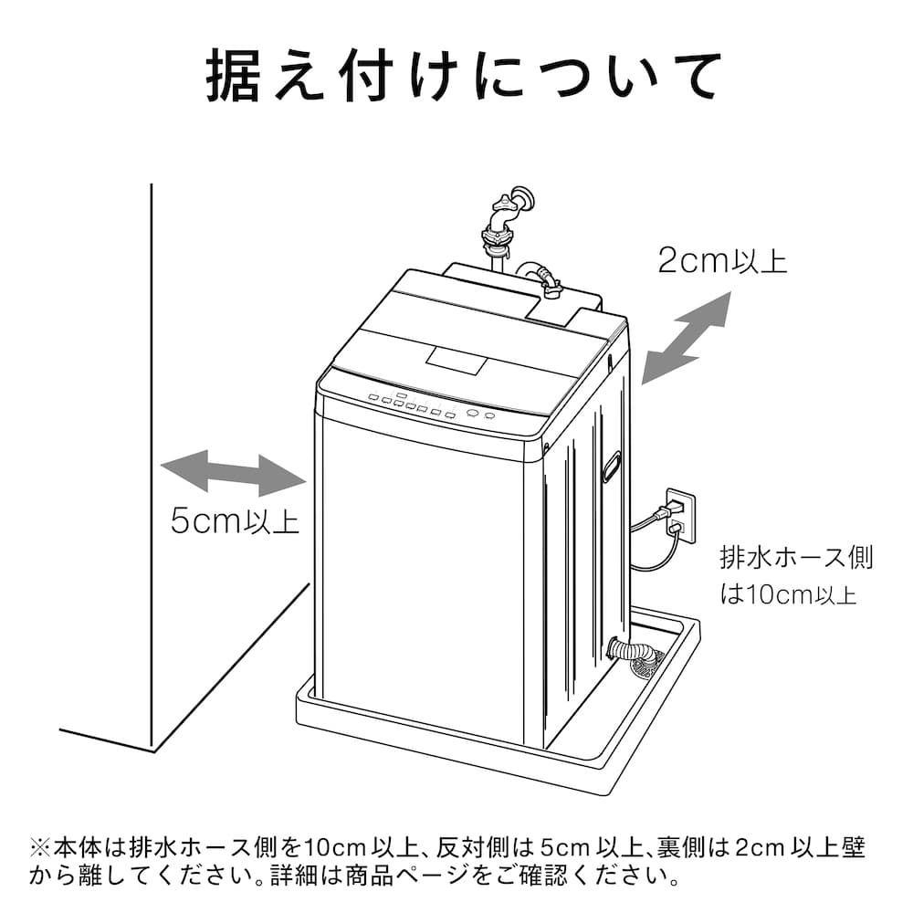 ツインバード 全自動 洗濯機 9kg 縦型 洗剤自動投入 大容量 幅59cm 新生活 単身 一人暮らし 二人暮らし ホワイト WM-EA90W