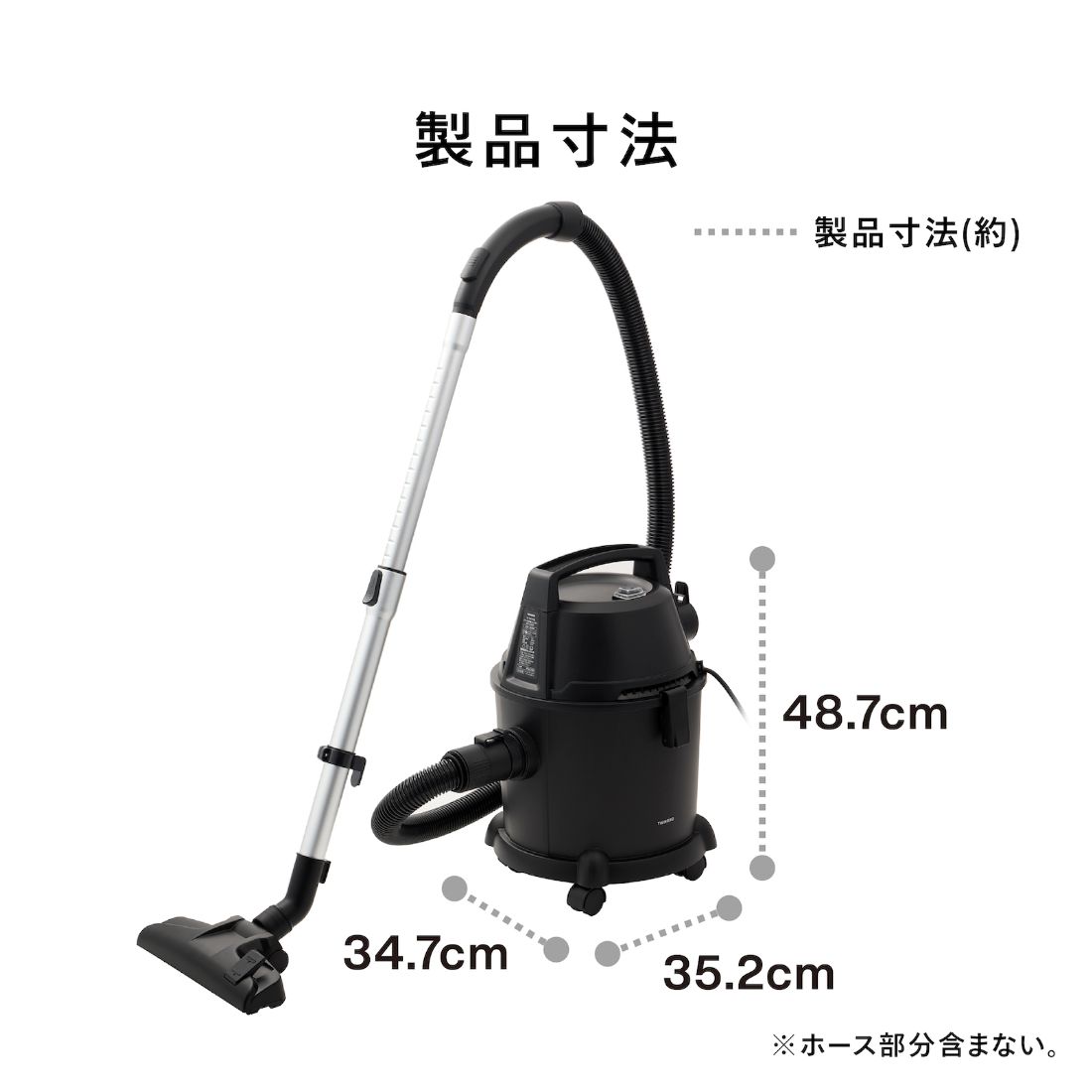 ツインバード 掃除機 パワー大容量クリーナーＷＥＴ＆ＤＲＹ キャニスター ブラック YC-WD15B