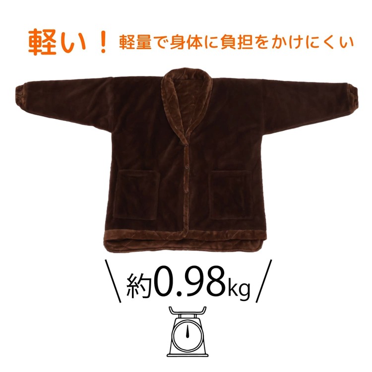 nishikawa【西川】すぐにあったか！速暖半纏　ホッとねる　ブラウン