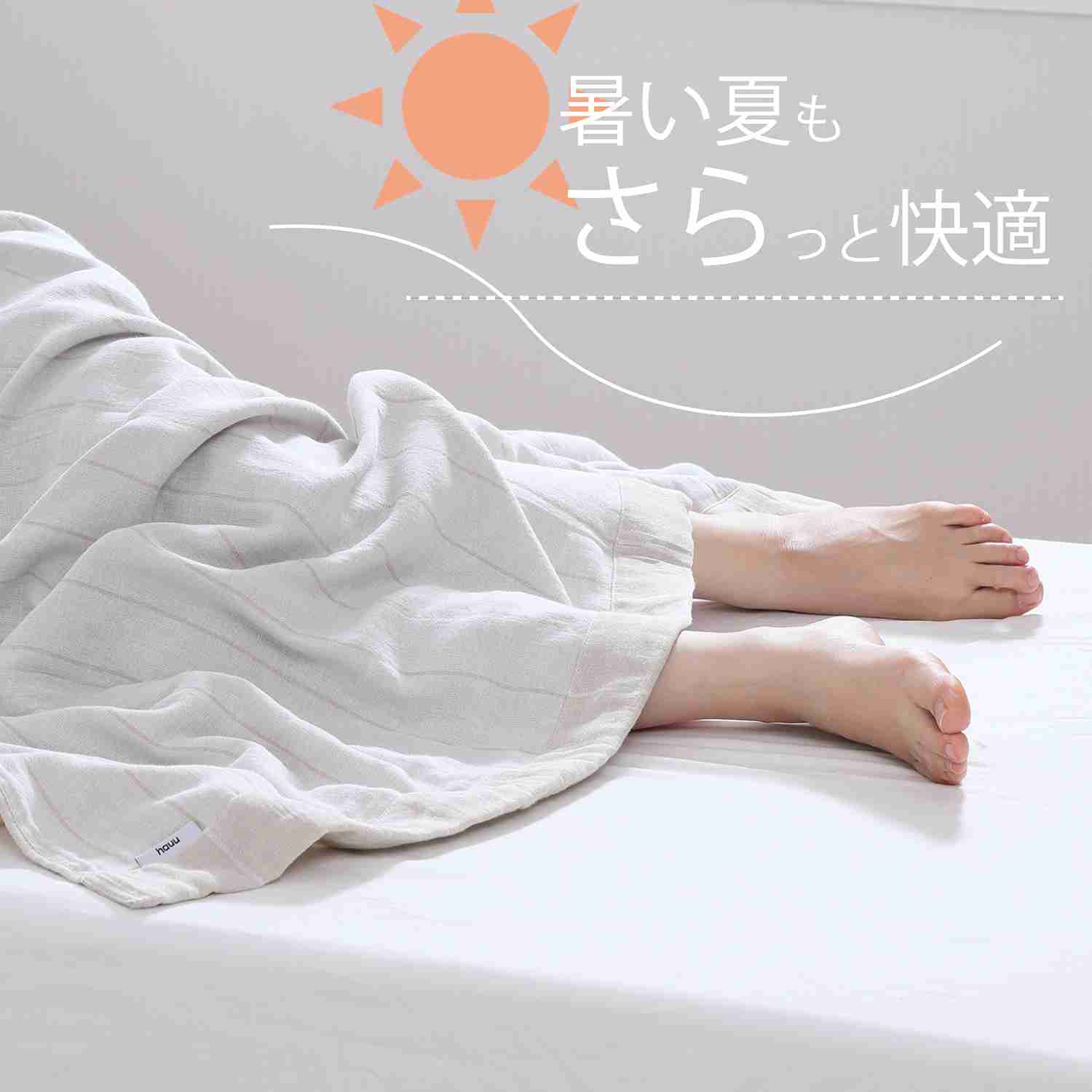 nishikawa 西川 hauu ふんわり 4重 ガーゼケット ブルー