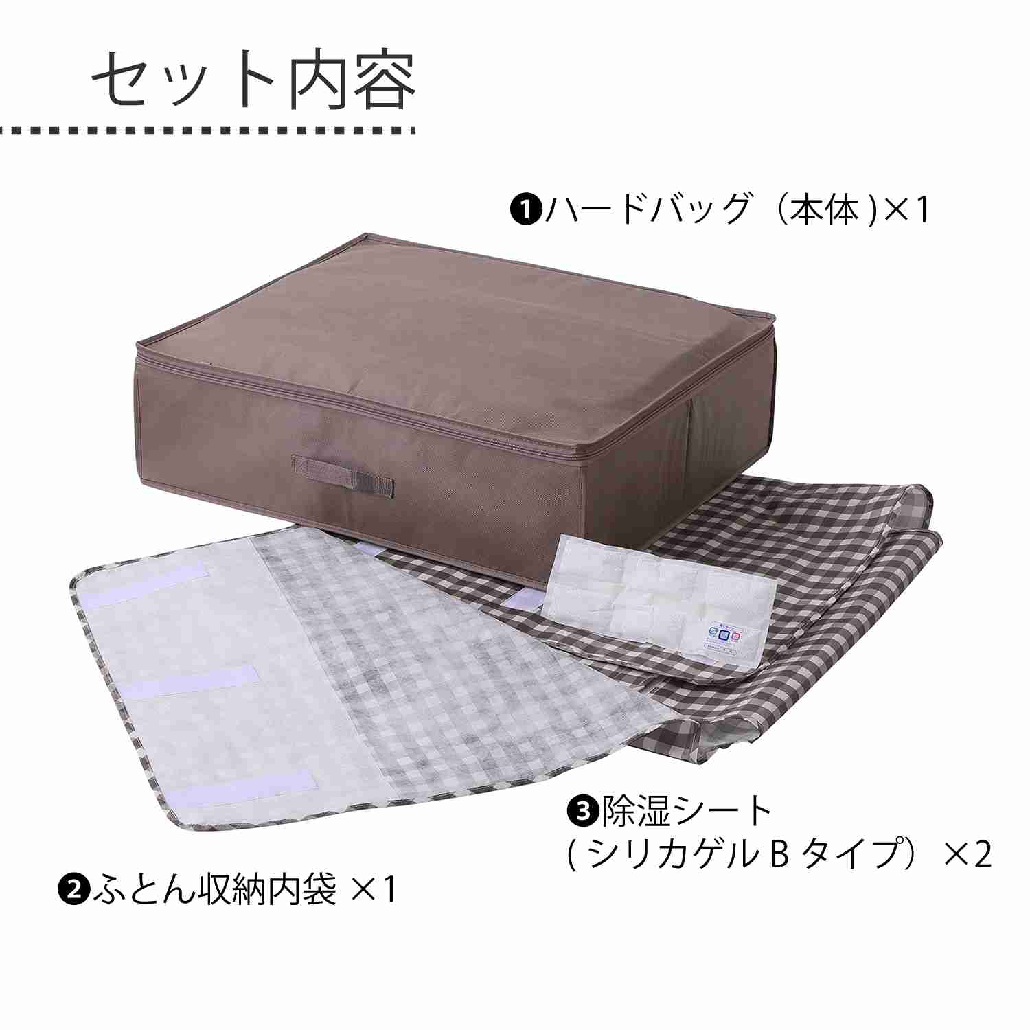nishikawa 西川 hauu 羽毛掛けふとん収納用 ハードボックス ブラウン
