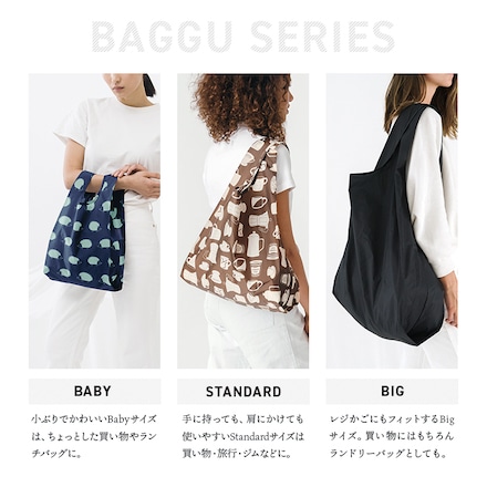 BAGGU バグー baby エコバッグ ギフト プレゼント キャット