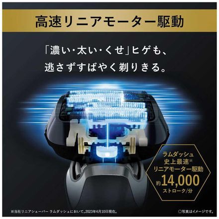 パナソニック Panasonic ラムダッシュPRO メンズシェーバー 6枚刃 全