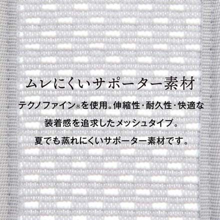 コルセット お医者さんのプレミアムワイドコルセット S-M