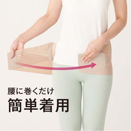 骨盤ベルト お医者さんの骨盤ベルト ピタ肌 M-L