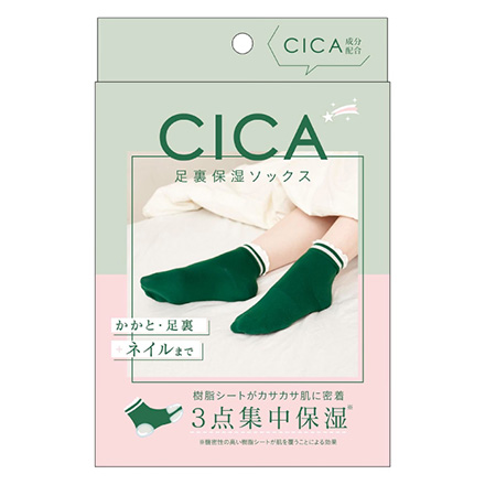 CICA 足裏保湿ソックス アルファックス