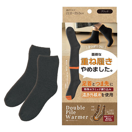 靴下 2重パイルウォーマー ブラック