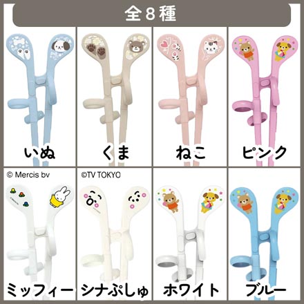 エジソンのお箸 mini 右手用 ピンク