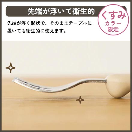 フォーク・スプーンマルチケース付き エジソン パンプキンプリン