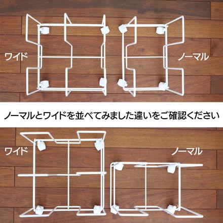 段ボールストッカー ノーマル パール金属