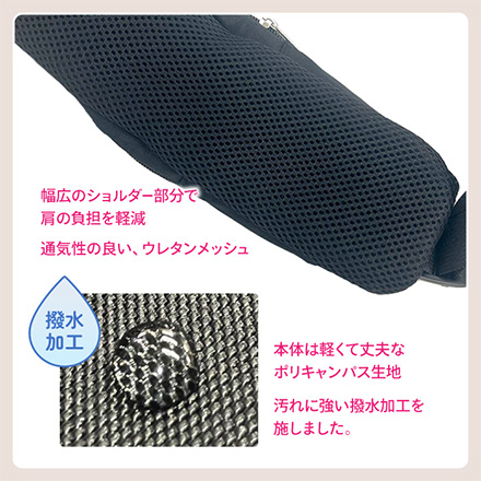26ワンかるお散歩 ボディバッグ ベージュ