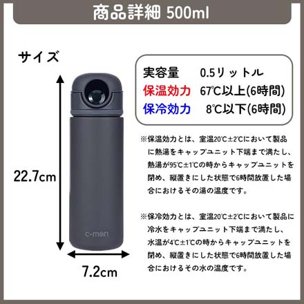 水筒 シーモン c-mon 指紋センサー付き 真空断熱ボトル 320ml ペールピンク