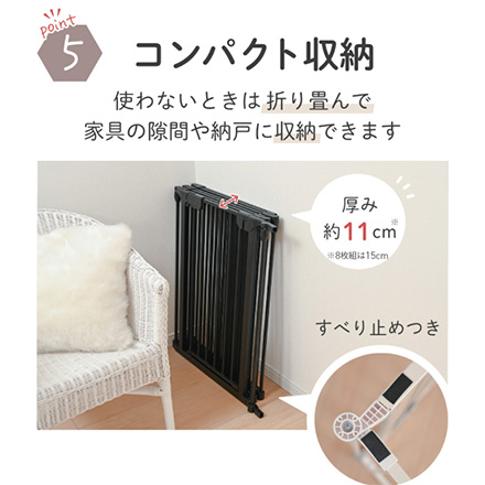 スチール ペットサークル ペットゲージ 8枚組 白