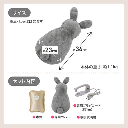 電気湯たんぽ ポカウォーマーうさポカ