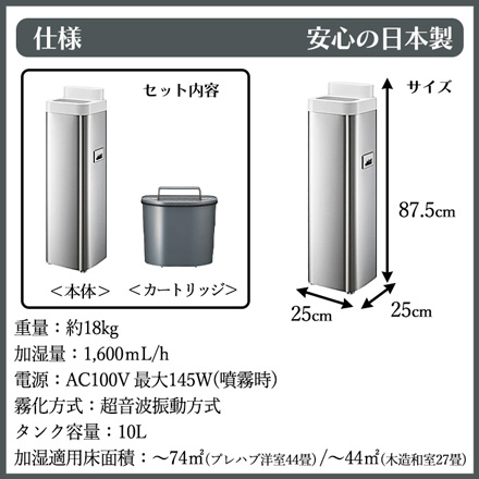 加湿器 moya Ultra ウイルス除去