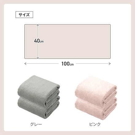 タオル タオルドライ シービージャパン カラリデイヘアドライタオル2枚組 ピンク