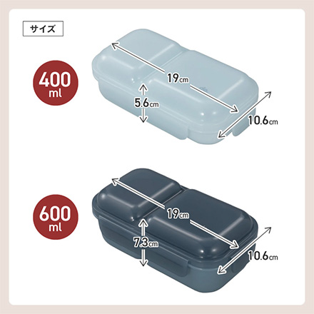 盛り付けしやすい 弁当箱 ドームマン 400ml ブルー