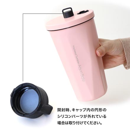 タンブラー ストロー付き マグボトル 水筒 真空断熱 550ml 1個 シェルピンク