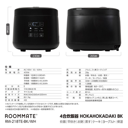炊飯器 4合 HOKAHOKADAKI ホワイト