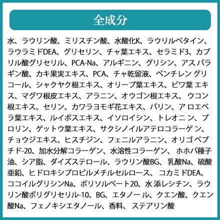 リデン ボディソープ マリンムスクの香り 本体500ml