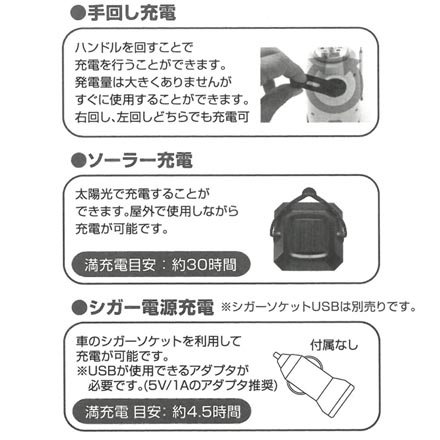 ワイドFM付き 防災 LEDランタン 防災グッズ 停電対策 アウトドア