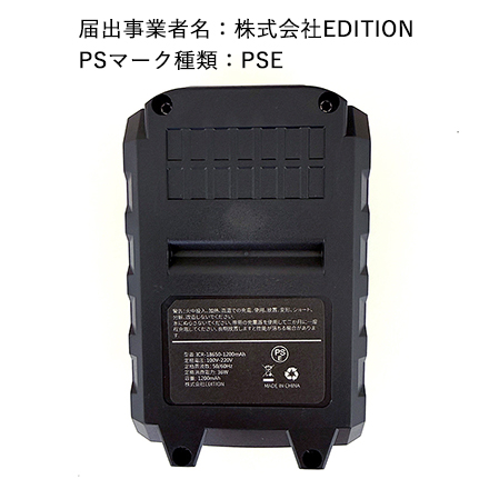 ブロアバキューム EDN-440 吸い込む 吹き飛ばし エアダスター 工具