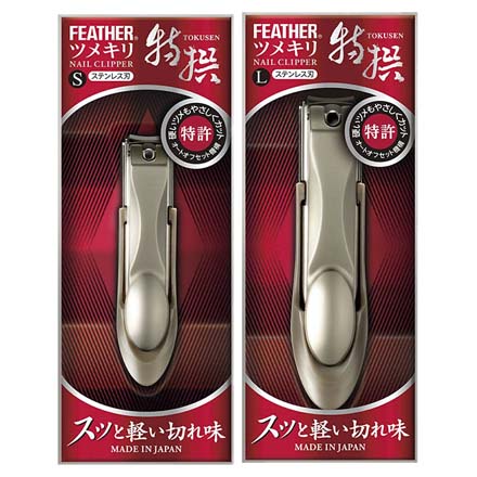 つめ切り ツメキリ 特撰 フェザー 特撰ツメキリ Sサイズ