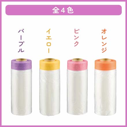 片付け簡単広がるシート 汚れ防止シート パープル FDC