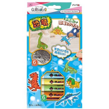 グラスデコ オーナメント セット 飾り 手作り きょうりゅう1 FDC