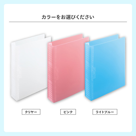 ルーズリーフ保存用バインダー ピンク FDC