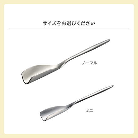 スプーン くるりとはちみつスプーン ノーマル RIS