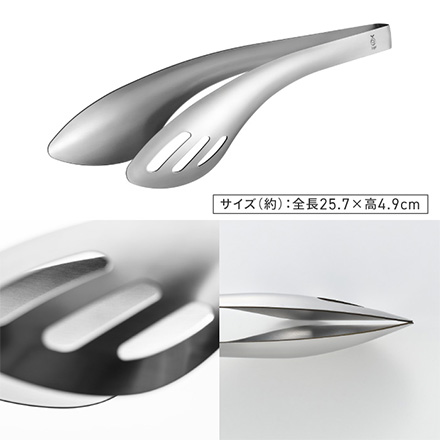 トング ソースもすくえるガッシリトング オークス レイエ RIS