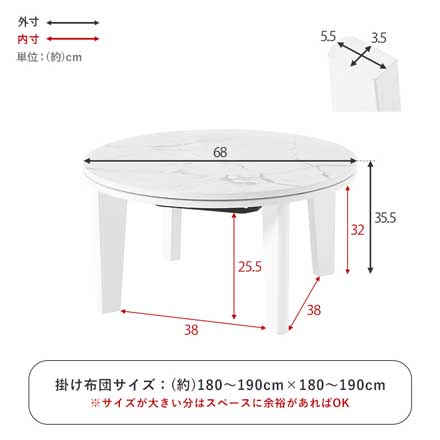 アイナ68 カジュアルコタツ マーブルホワイト