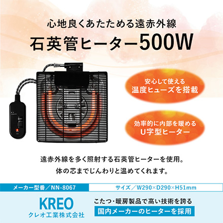 こたつテーブル リビングコタツ アルクU-1165