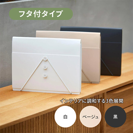 キングジム サクッと整理 ドキュメントファイル フタ付 白 FDC