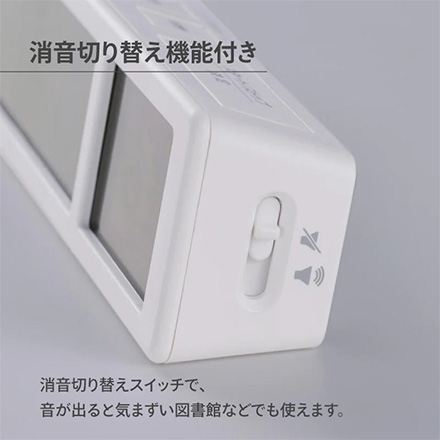 タイマー ビジュアルバータイマー白 FDC