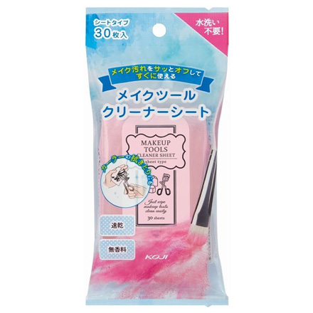 メイクツールクリーナーシート 1個