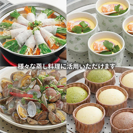 フライパンスチーマー 26cm28cm対応