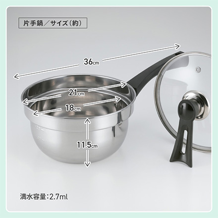 鍋 18cm IH対応 ふきこぼれにくい 片手鍋 ガラス蓋付き