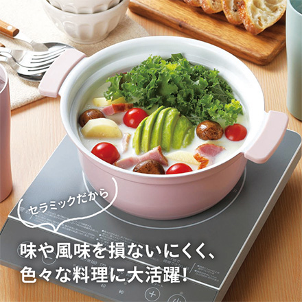 IH対応 セラミックコーティング 深型 卓上鍋 24cm ピンク