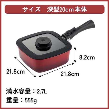 フライパン 20cm 4点セット 着脱ハンドル 角型パン