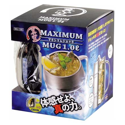 真空マキシマムジョッキ1.0L 大ジョッキ