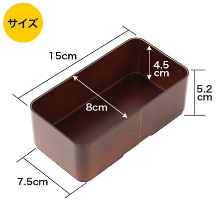 曲げわっぱ風 弁当箱 長角型