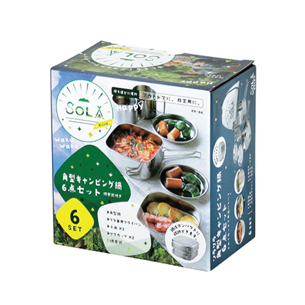 ソラリラ SOLA Relax カクセー 角型キャンピング鍋6点セット