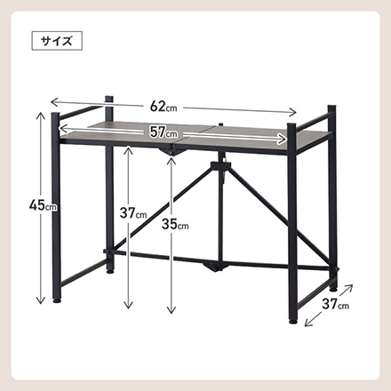 レンジラック レンジ棚 レンジ置き 石目調フォールディング ブラック LFS-53